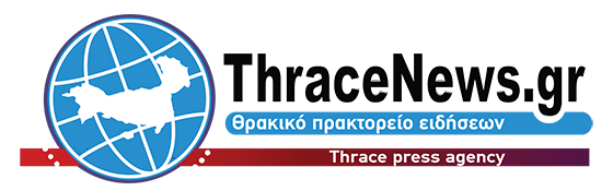 Θράκη Νέα Ειδήσεις – Νέα Θράκης – Thraki News