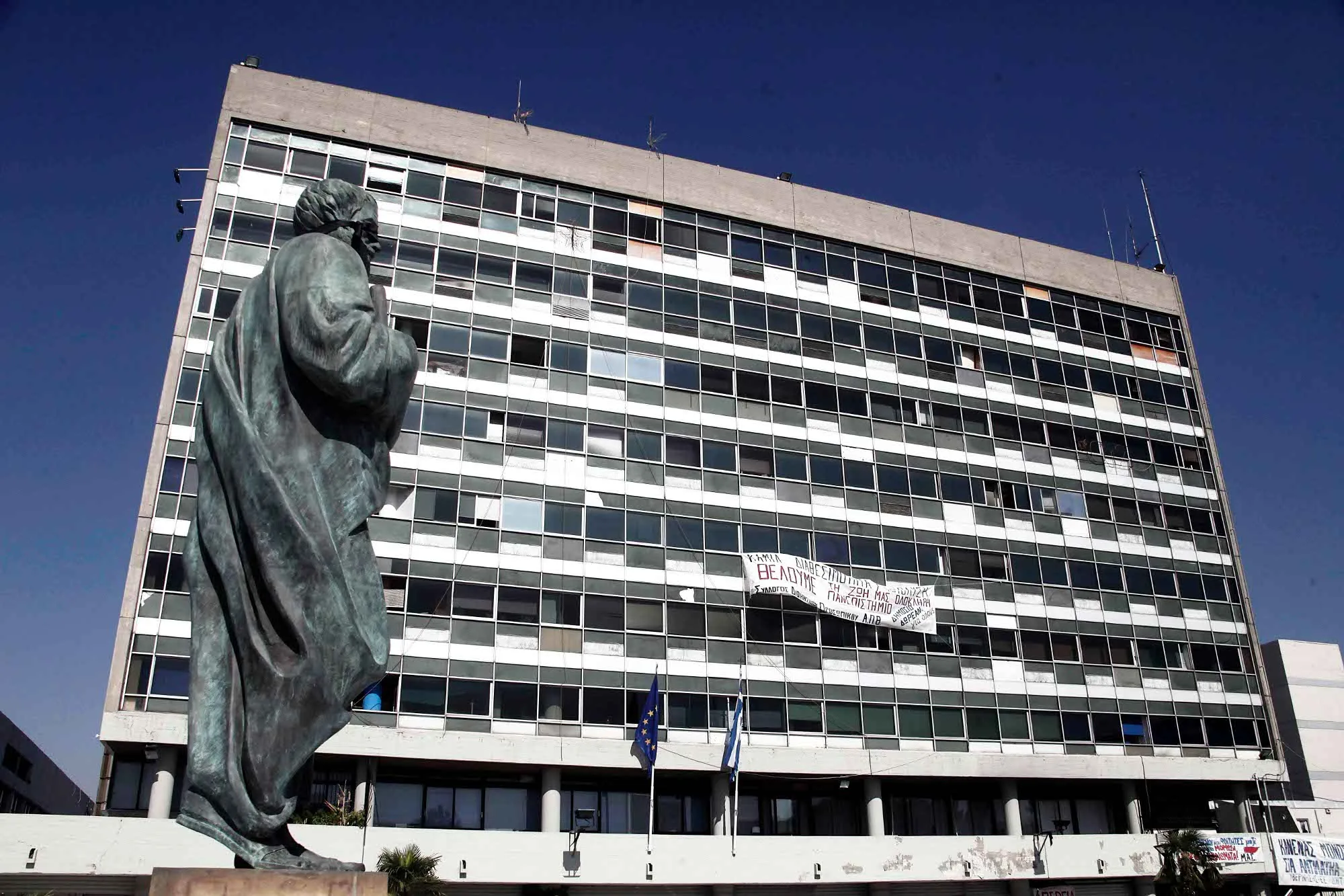 Επτά ελληνικά πανεπιστήμια στην κορυφή της Ανατολικής Ευρώπης