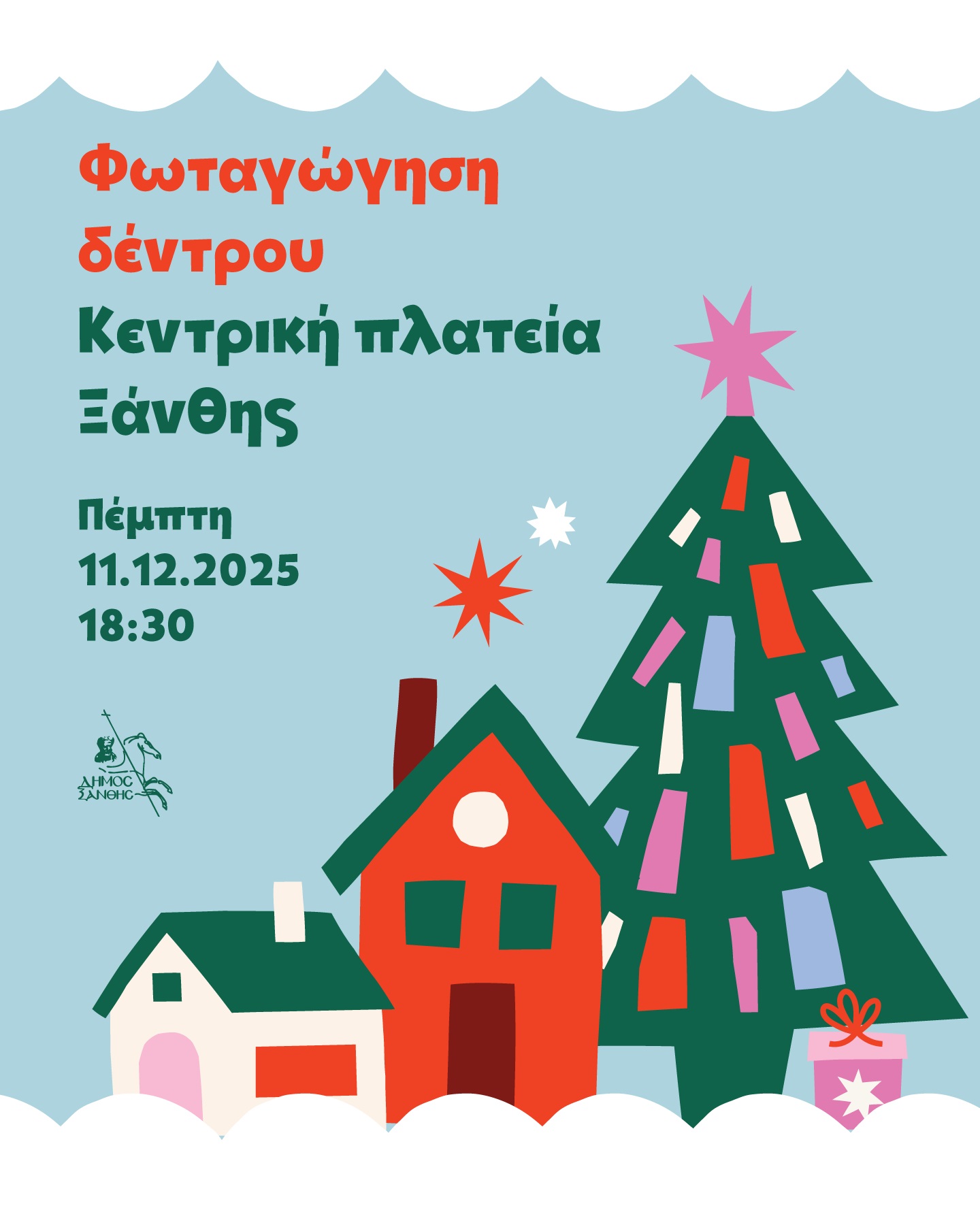 Ιστορικός θρίαμβος: Η Ελλάς Μελβούρνης κατέκτησε το πρώτο Australian Championship