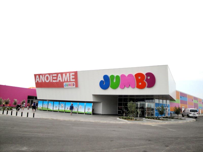 Ανησυχία από τον Όμιλο JUMBO για τις αγροτικές κινητοποιήσεις ενόψει Χριστουγέννων